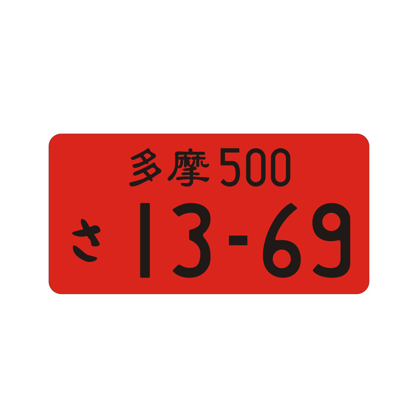 New Style Factory Directly Provide designer souvenir car license plate
