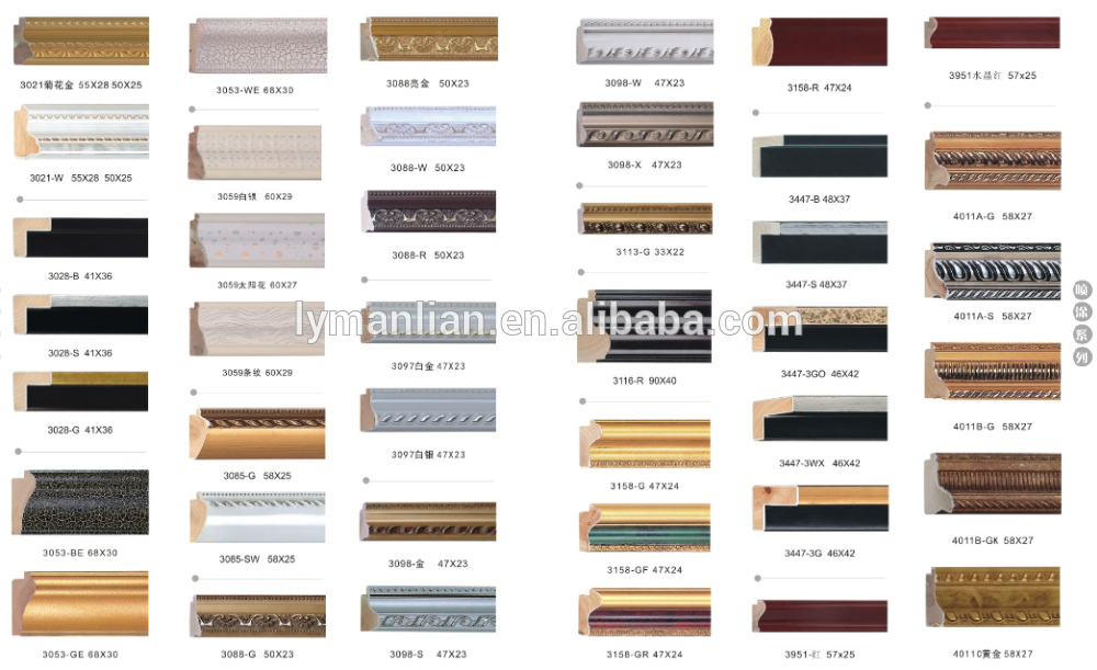 wood antique picture frame moulding