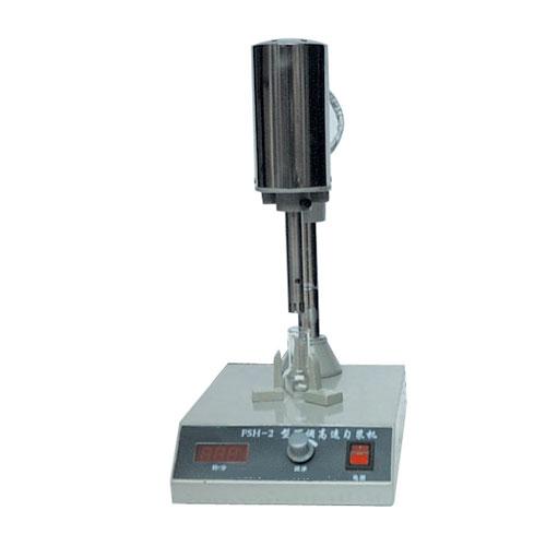 China best selling high speed Homogenizer