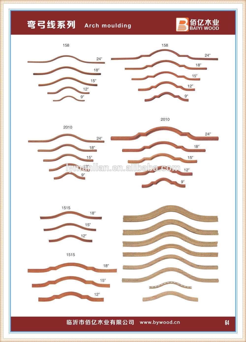 flat inlay wood moulding/inlay bar teak moulding/factory sell engineered moulding inlay