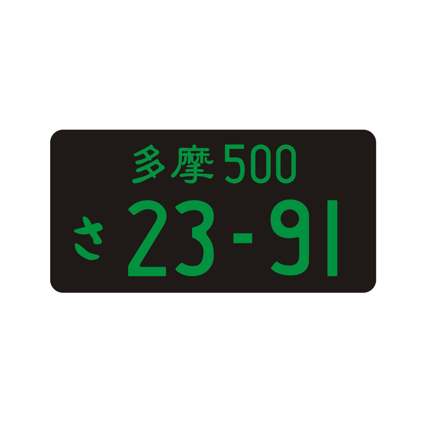 Cheap OEM License Number Custom Metal Aluminium Plate For Car
