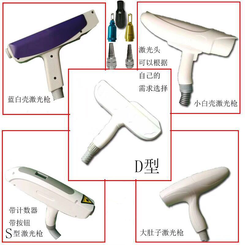 Factory wholesale price of nd yag laser probles/tattoo removal machine spare parts