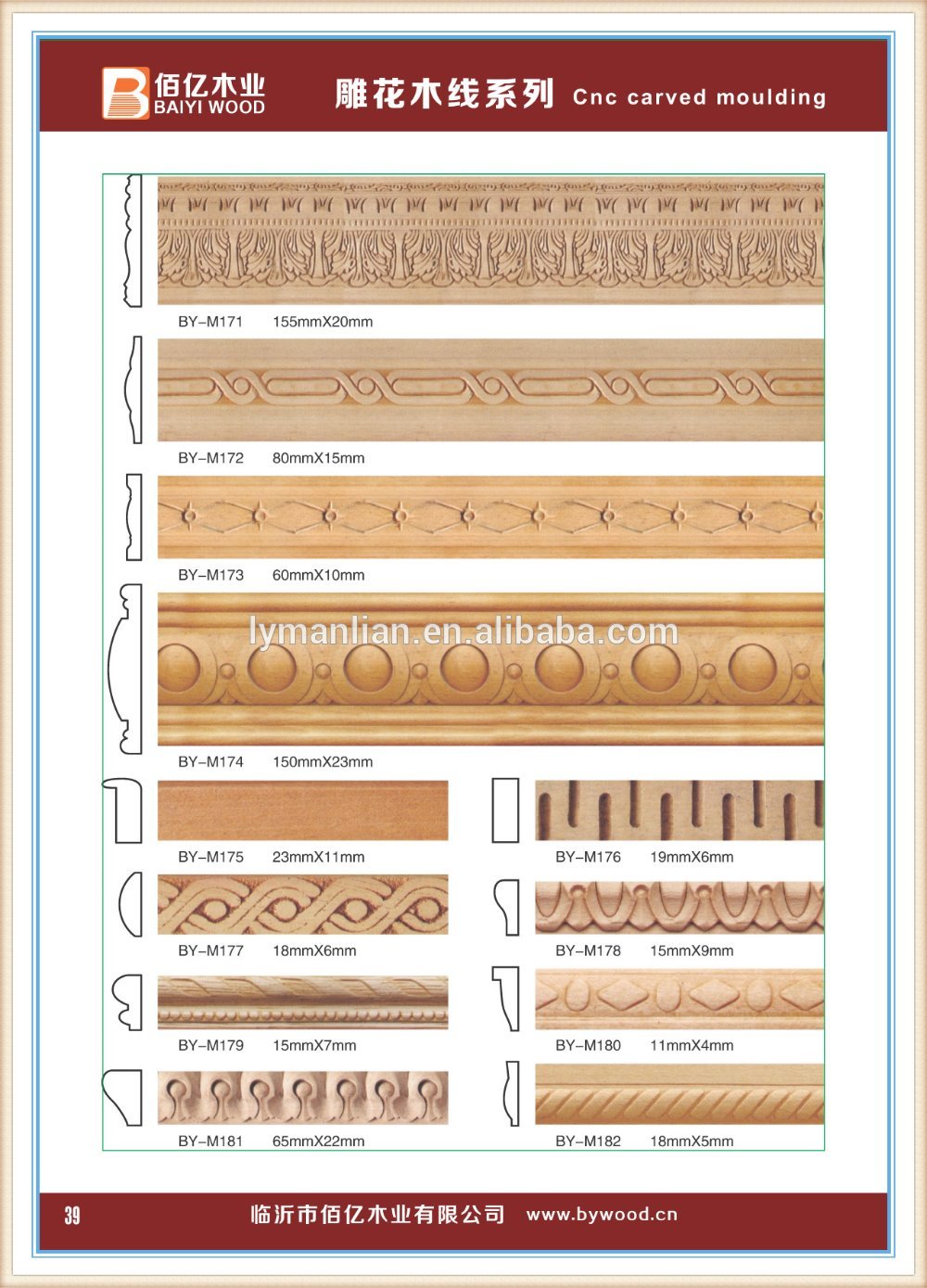 wooden door frame /engineered wood picture frame moulding/inlay flat wood moulding
