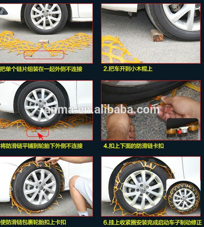 New Design Universal TPU Plastic Snow Tire Chain