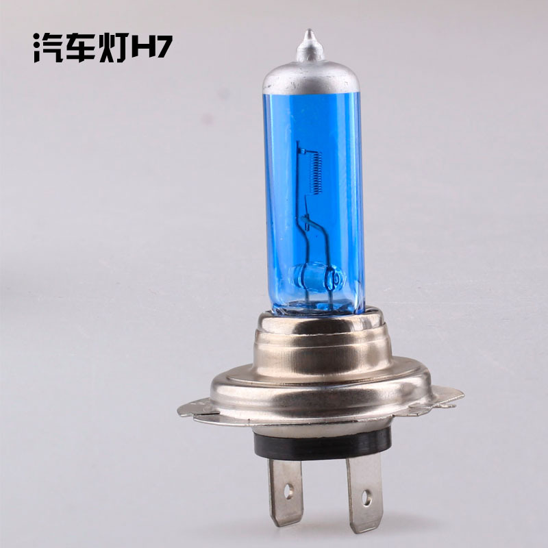 H7 smart lamp light bulb for car