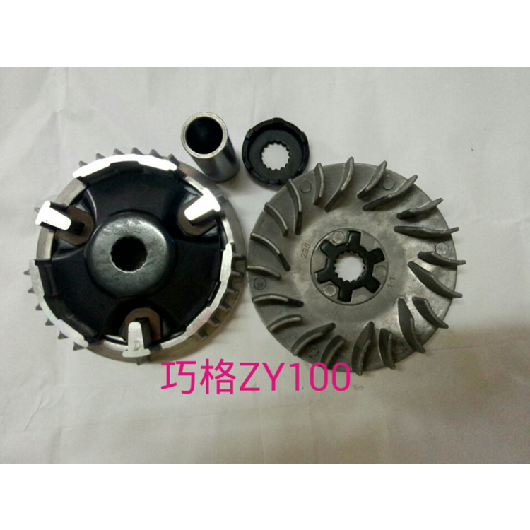 Motorcycle ZY100 Drive Fan Variator Pulley sets