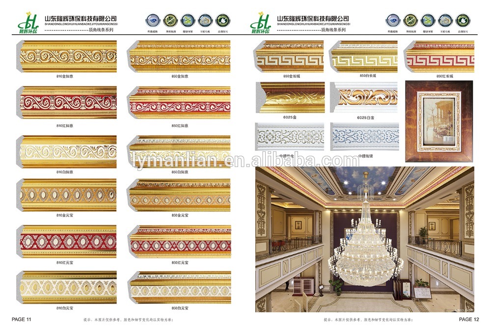 ps photo frame wood moulding wood carving