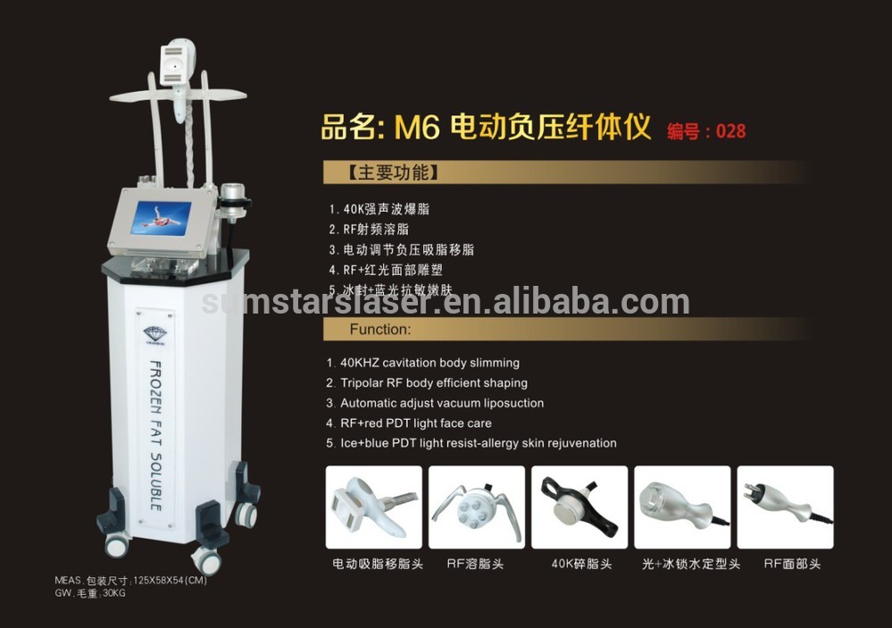 Multipolar Bipolar Tripolar RF Vacuum 40K Cavitation Cellulite Removal Body Slim