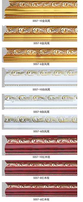 Polystyrene picture frame