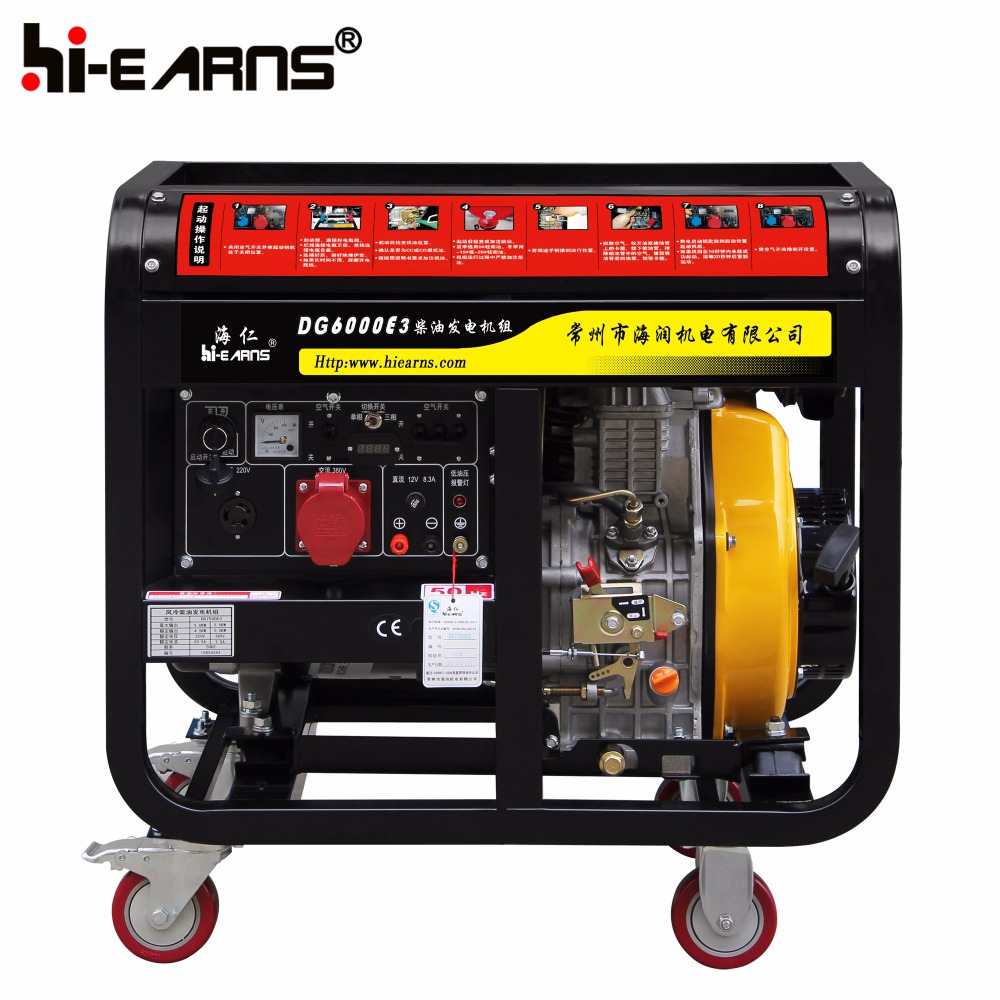 5KVA Air-cooled open frame type diesel fuel 10 hp 3 phase generator