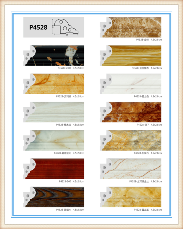 PVC frame moulding/PVC moulding/trim molding