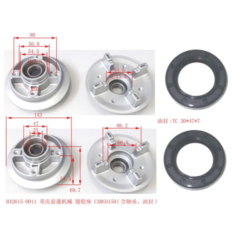 CARGO150 motorcycle body buffer sprocket wheel seat