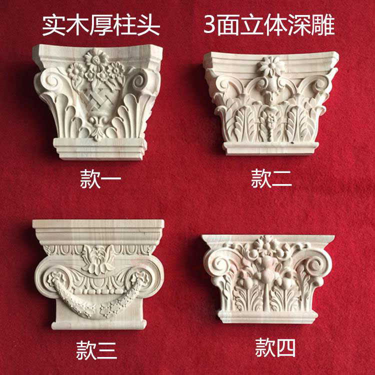 Decorative Architectural Corbel Wod Carved Capitals Furniture Accessories