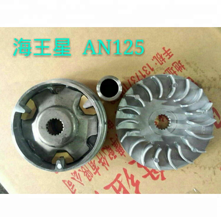 AN125 Parts Motorcycle Drive Pulley variator pulley with roller