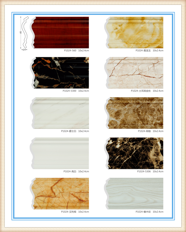 ps moulding/pvc moulding/ceiling cornice moulding