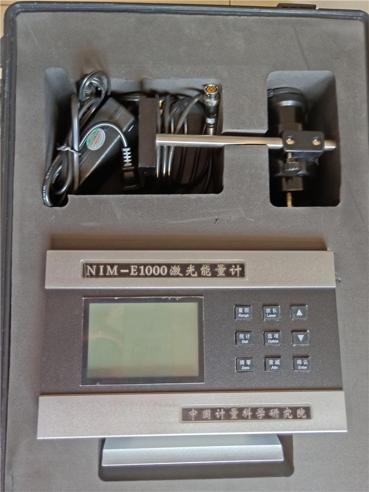 Customer's logo 20~2000mJ 1064nm Laser Energy Meter